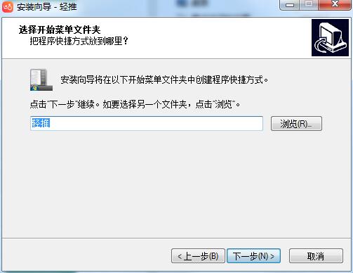 轻推7.0.1