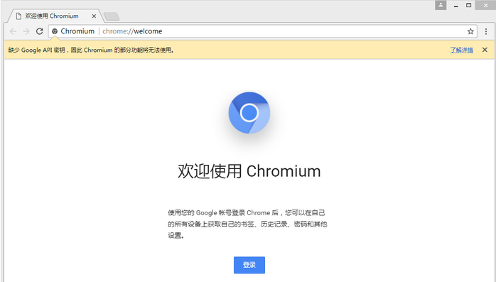 chromium浏览器108.0.5351.0