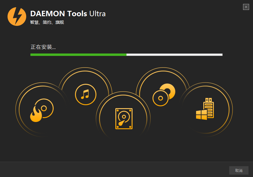 Daemon Tools6.2.0.1813