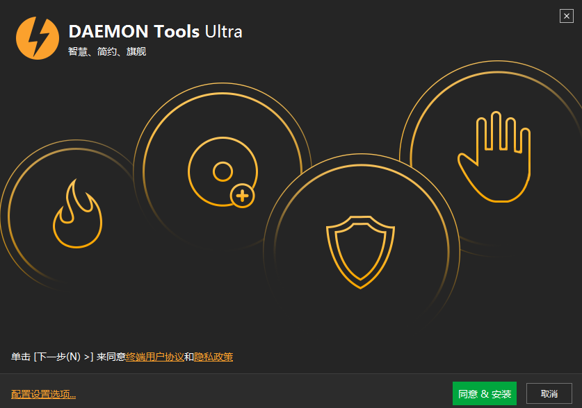 Daemon Tools6.2.0.1813