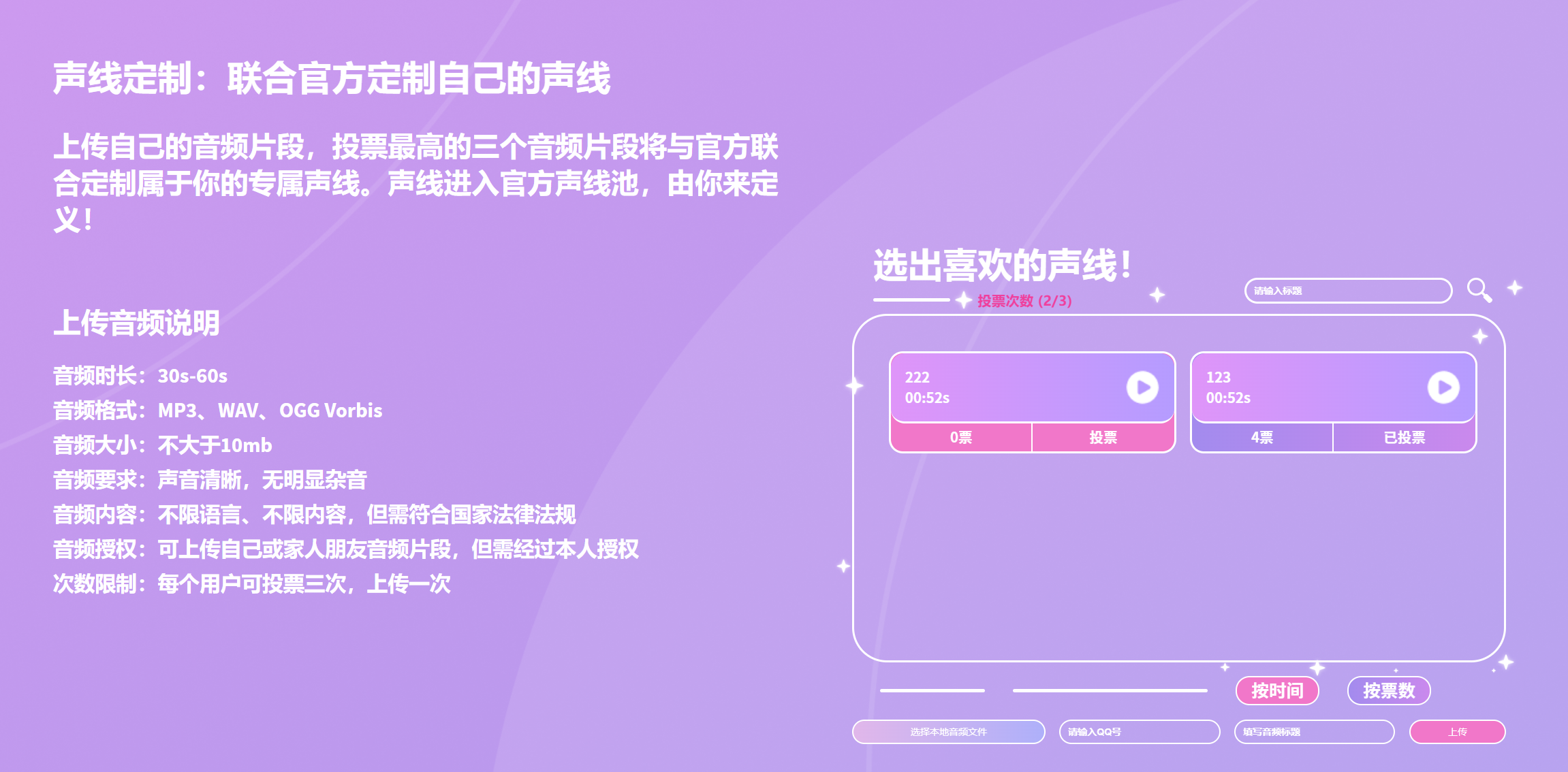 創新AI桌寵《Ai Vpet / 守護與智友》全球競賽第二期啟動   