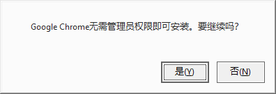 谷歌浏览器旧版本