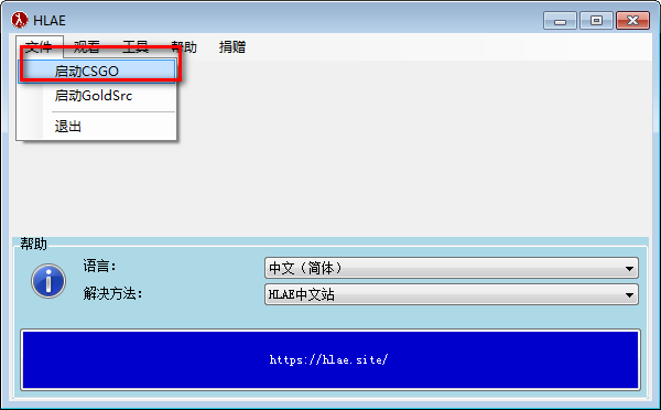 csgo视频制作工具旧版本