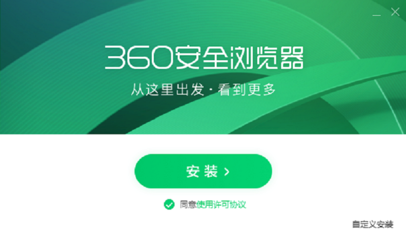 360安全浏览器15.3.6208.64