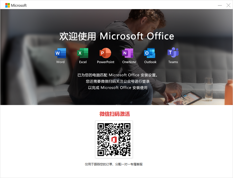 office 2010电脑版