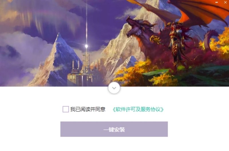 魔兽大脚插件7.3.3.6