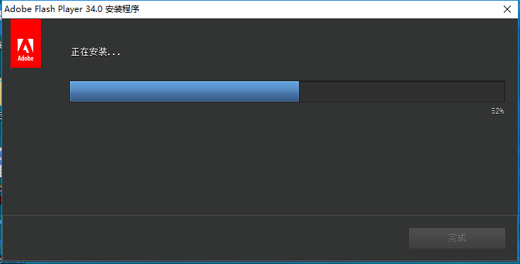 Adobe Flash Player旧版本