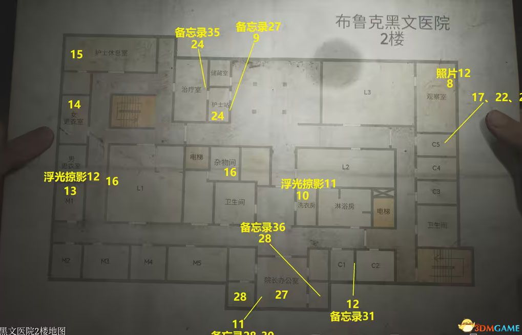 《寂靜嶺2：重制版》全劇情流程攻略 全收集全結(jié)局攻略