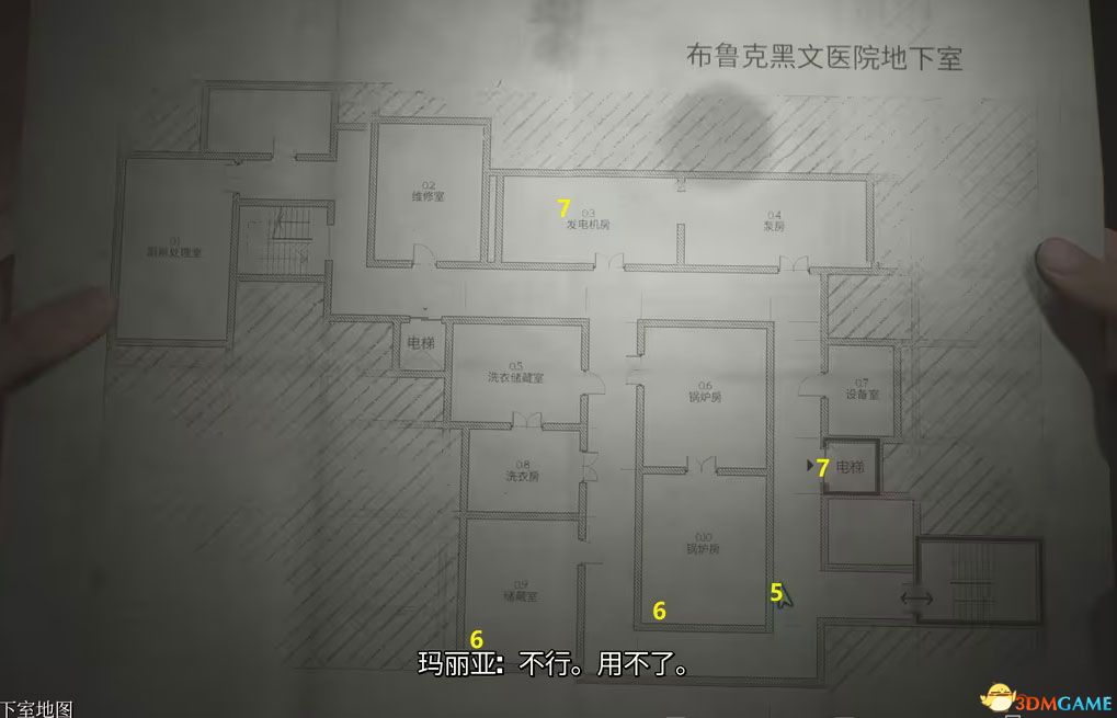 《寂靜嶺2：重制版》全劇情流程攻略 全收集全結(jié)局攻略