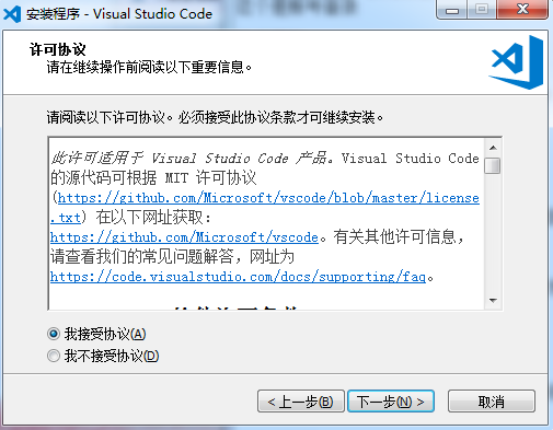 visual studio code1.94.2