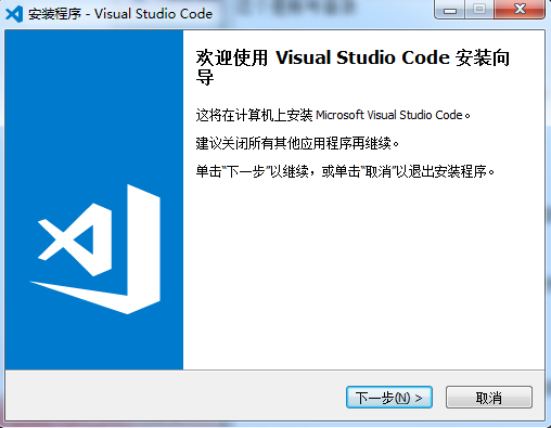 visual studio code1.94.2