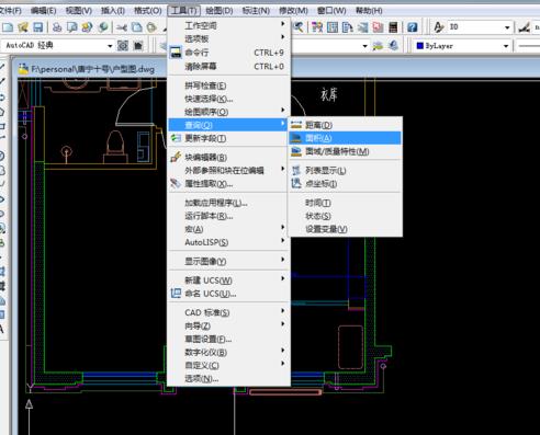 AutoCAD2007v7.44.6.1