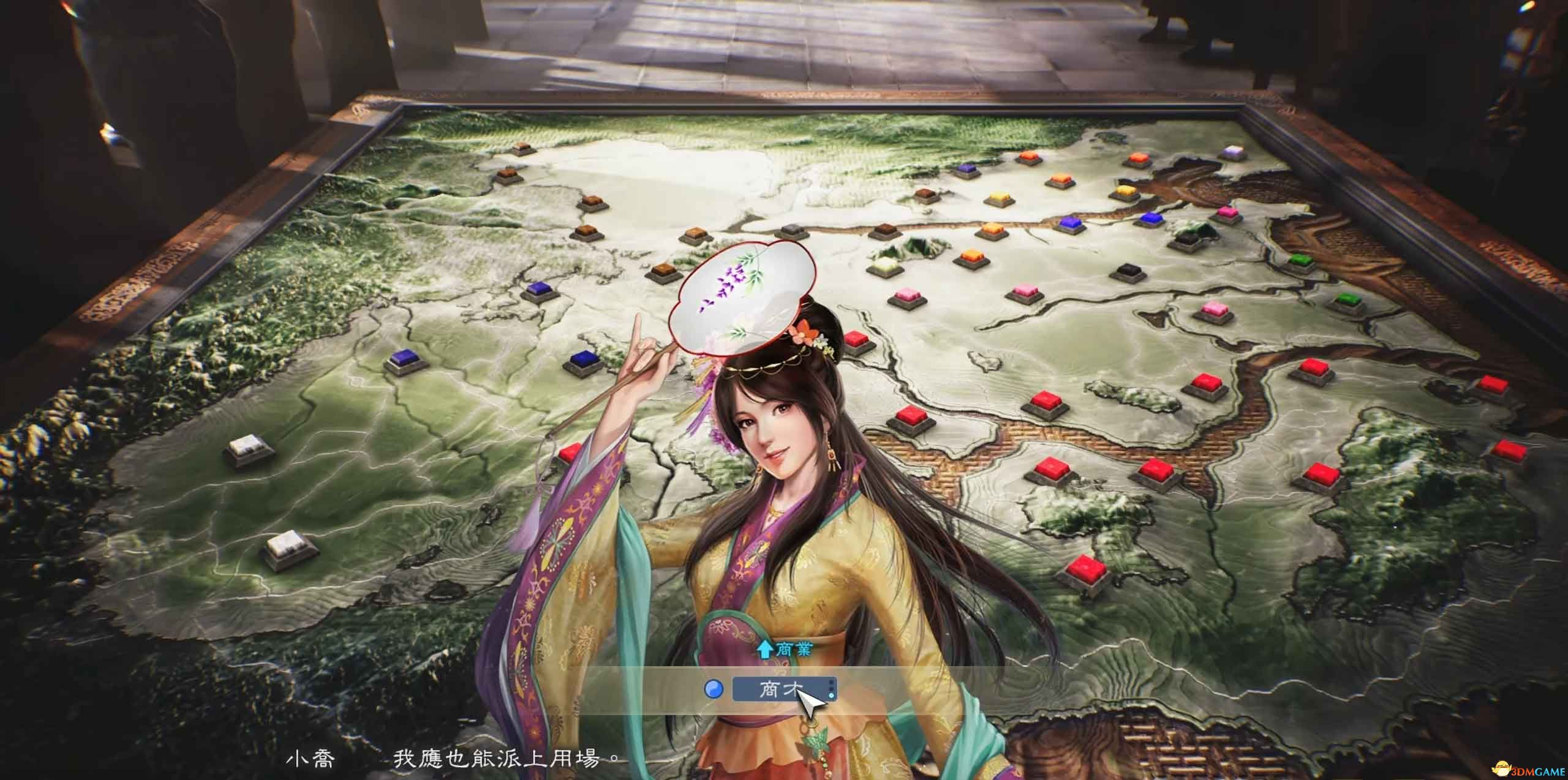 《三国志8：重制版》图文攻略 三国志8remake新增内容详解