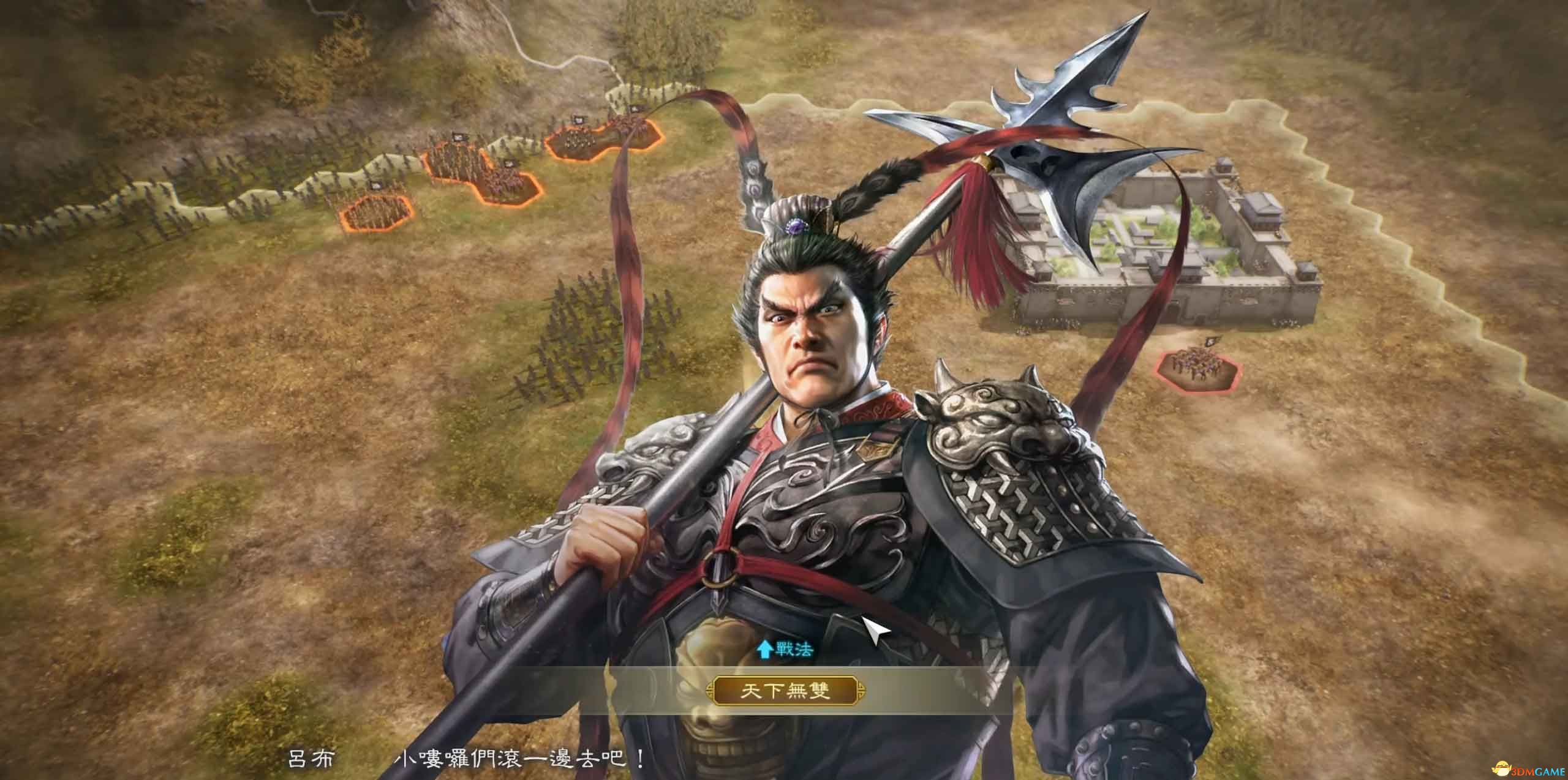 《三国志8：重制版》图文攻略 三国志8remake新增内容详解