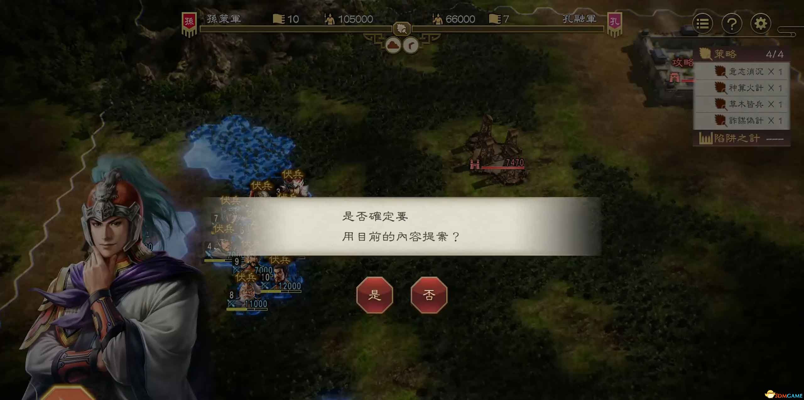 《三国志8：重制版》图文攻略 三国志8remake新增内容详解