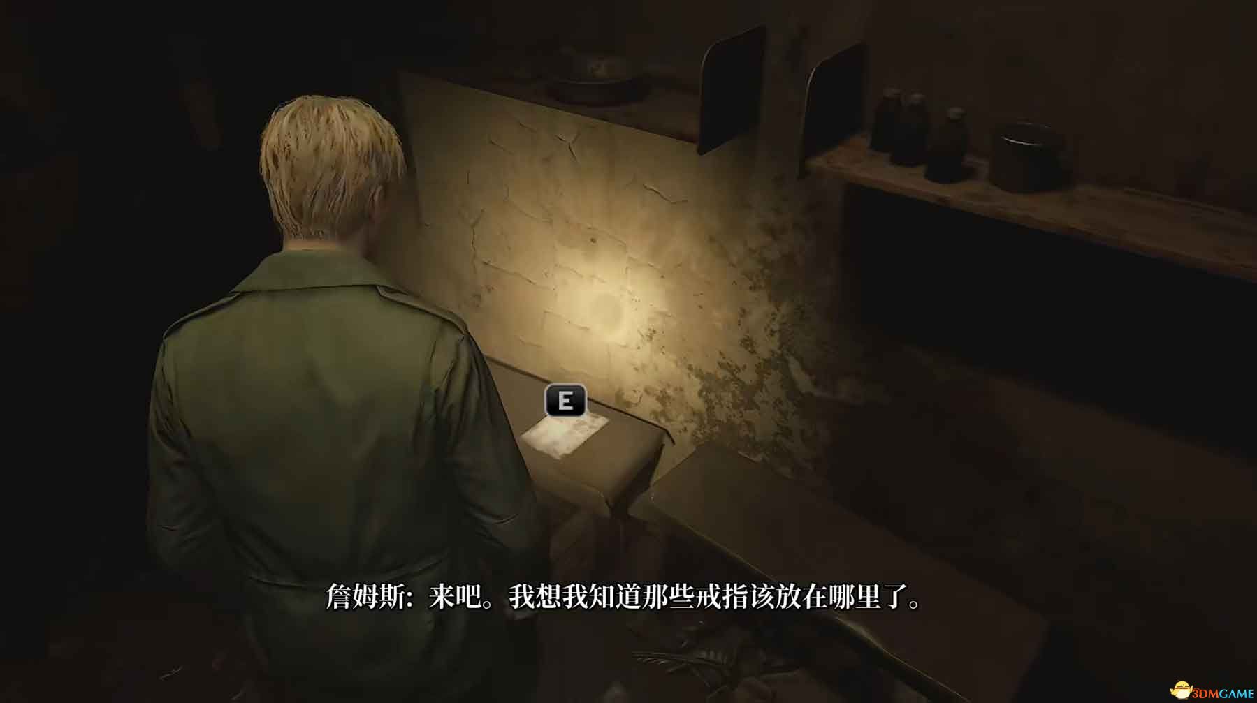 《寂靜嶺2：重制版》全劇情流程攻略 全收集全結(jié)局攻略