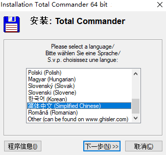 Total Commanderv11.3