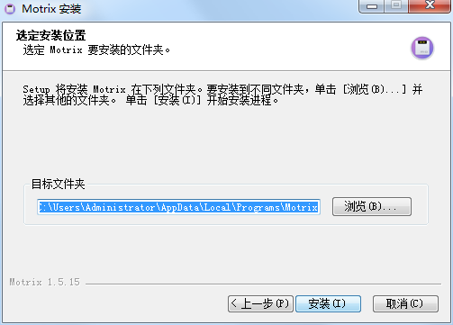 motrix电脑版