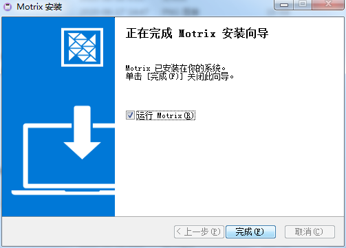 motrix电脑版