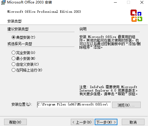 Microsoft Office PowerPointv4.3.5.10