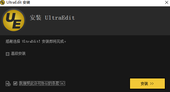 UltraEdit31.1.0.36