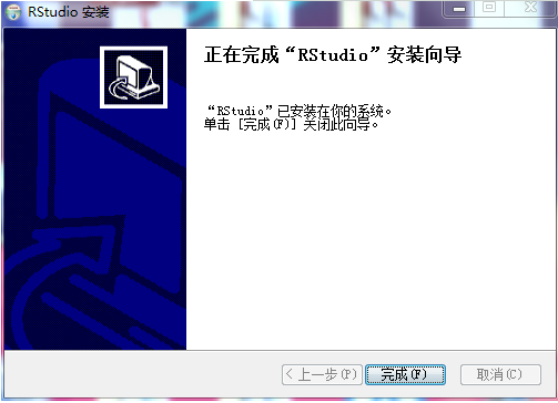 rstudio旧版本