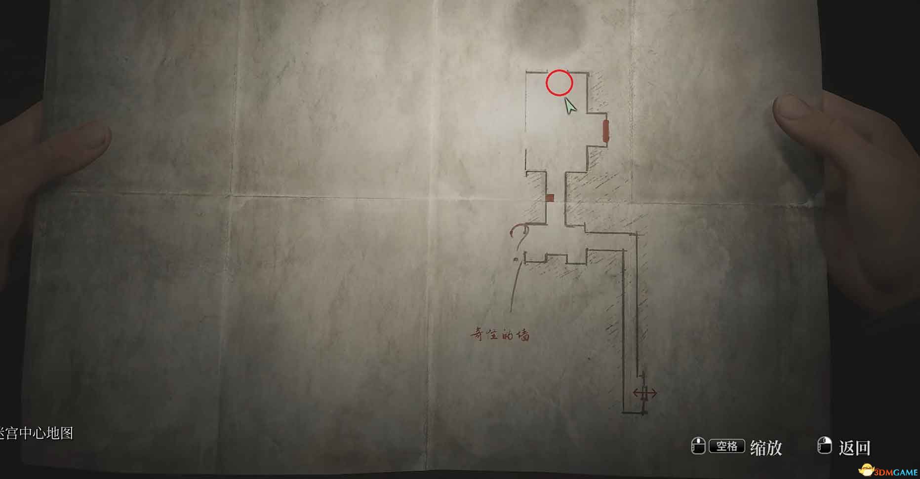 《寂靜嶺2：重制版》全劇情流程攻略 全收集全結(jié)局攻略