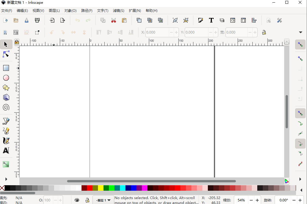 inkscape1.4