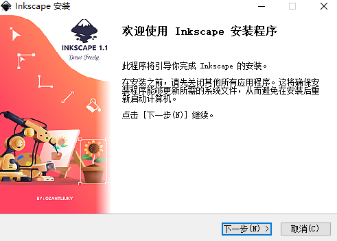 inkscape1.4