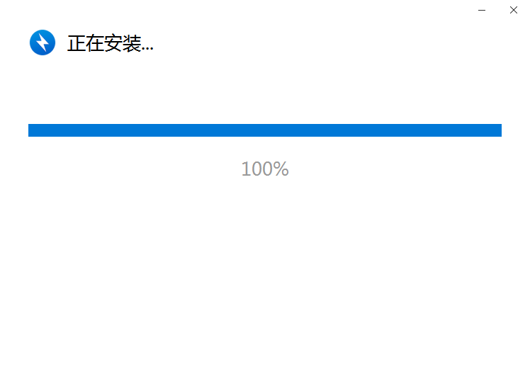 bandizip免费版