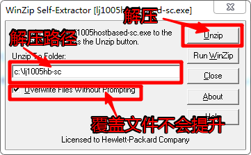 惠普HP打印机驱动最新版