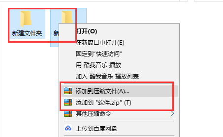 360压缩最新版