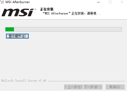 MSI Afterburner官网版