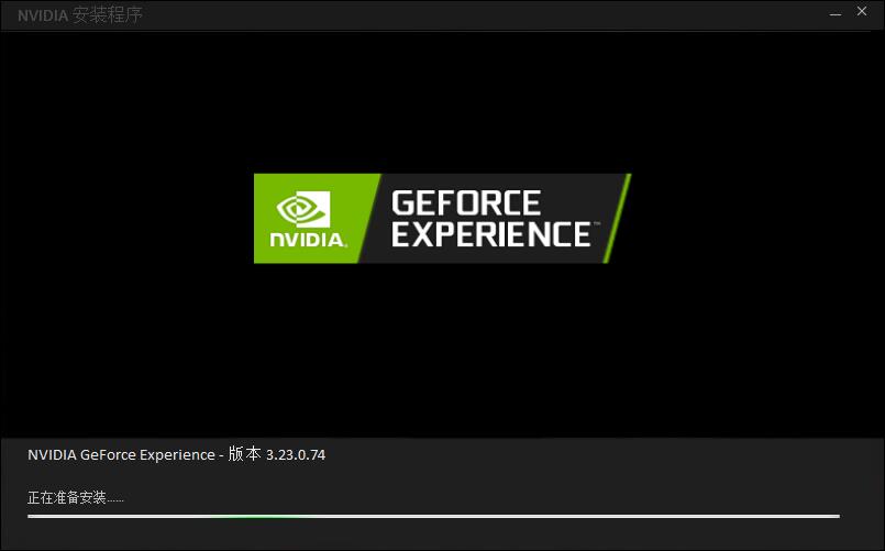 Nvidia GeForce Experience3.28.0.417