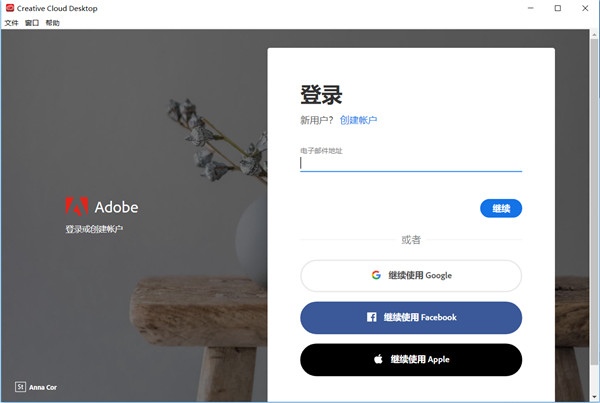 Adobe Creative Cloudv5.3.0.48