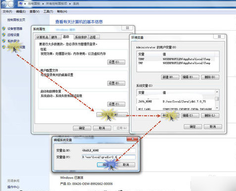 gradle官网版