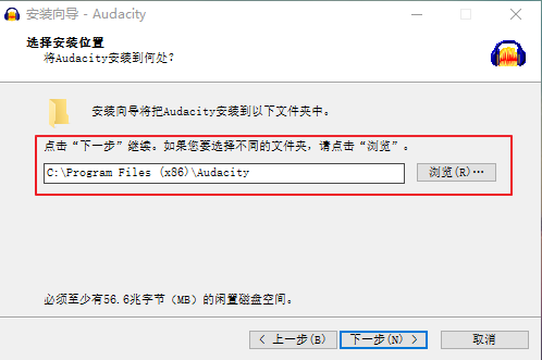 audacity中文版