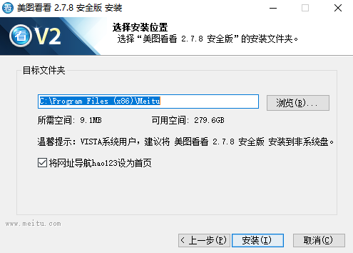 美图看看最新版v2.7.8