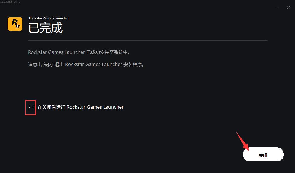 Rockstar Games1.0.97.2200