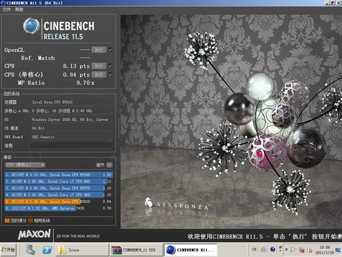 Cinebench R23v20.0.4