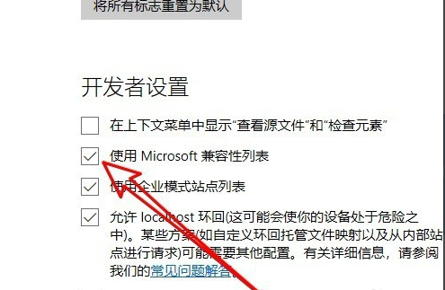 Microsoft Edgev127.0.2651.98