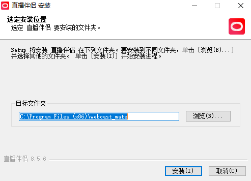 直播伴侣v8.5.6