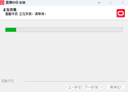 直播伴侣v8.5.6