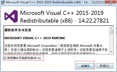 visual c++2019v14.28.29115.0