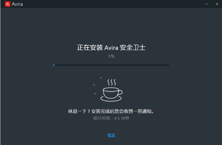 Avira AntiVir Personalv1.1.53.21795