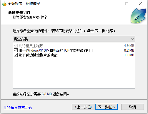 bitspirit官方版