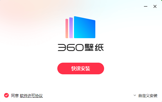 360壁纸4.0.354.0