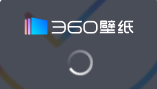 360壁纸4.0.354.0