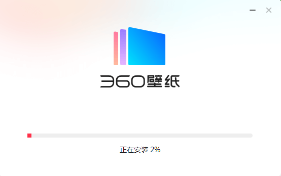 360壁纸4.0.354.0