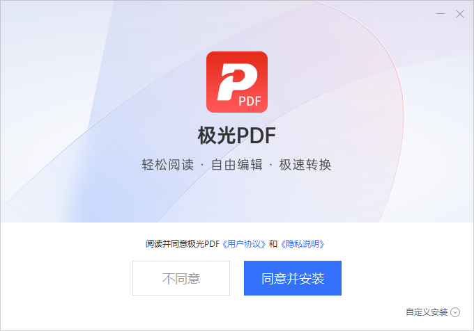 极光PDFv2024.3.22.2846